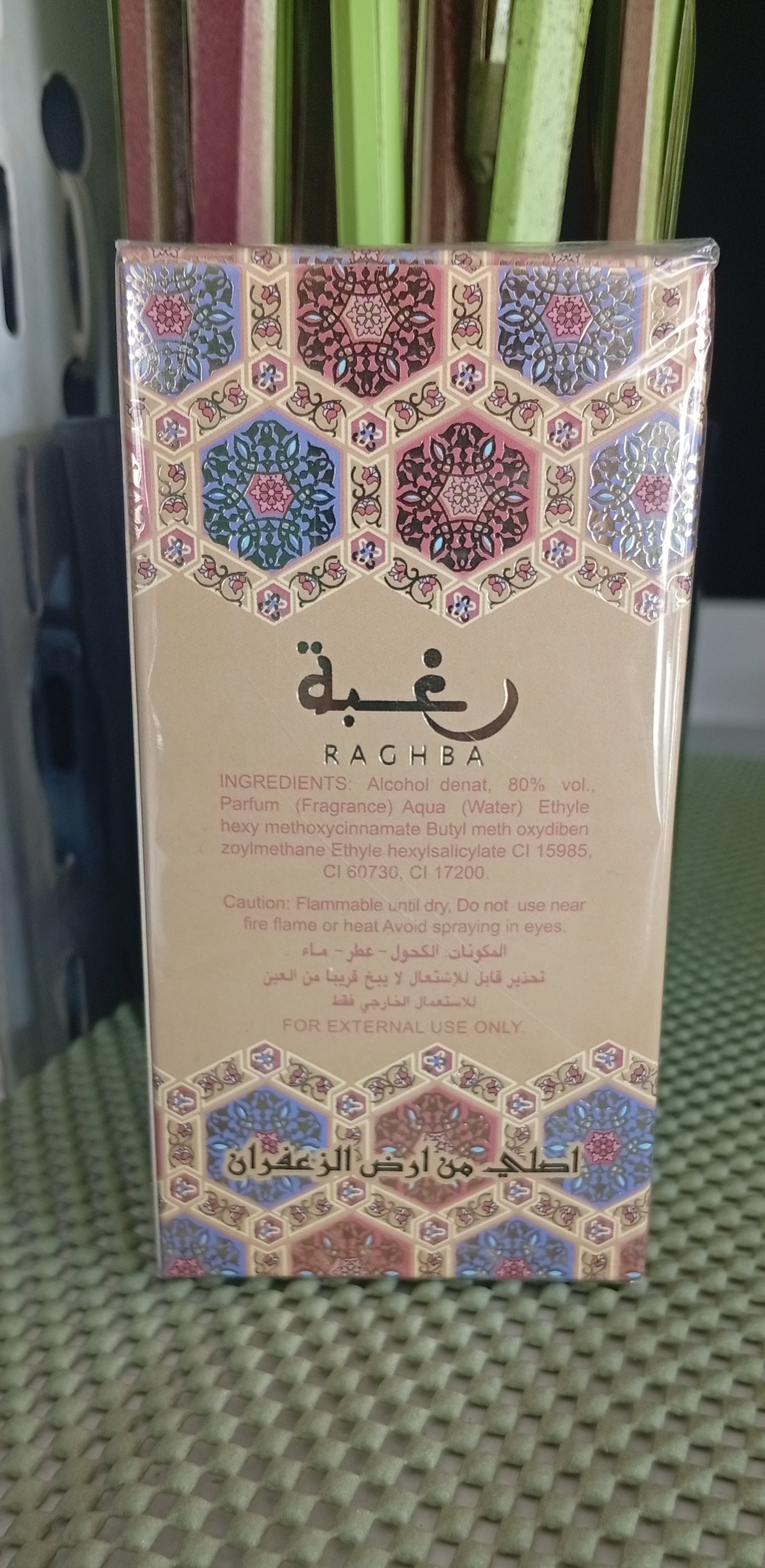 Raghba lattafa