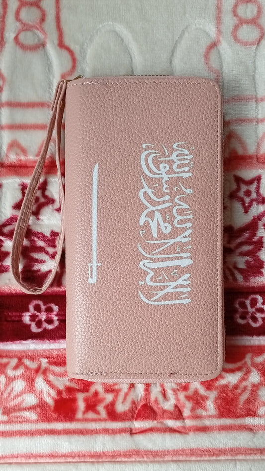 Geldbeugel shahada