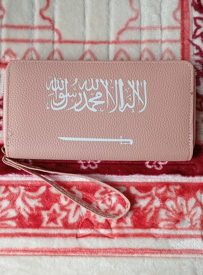 Geldbeugel shahada