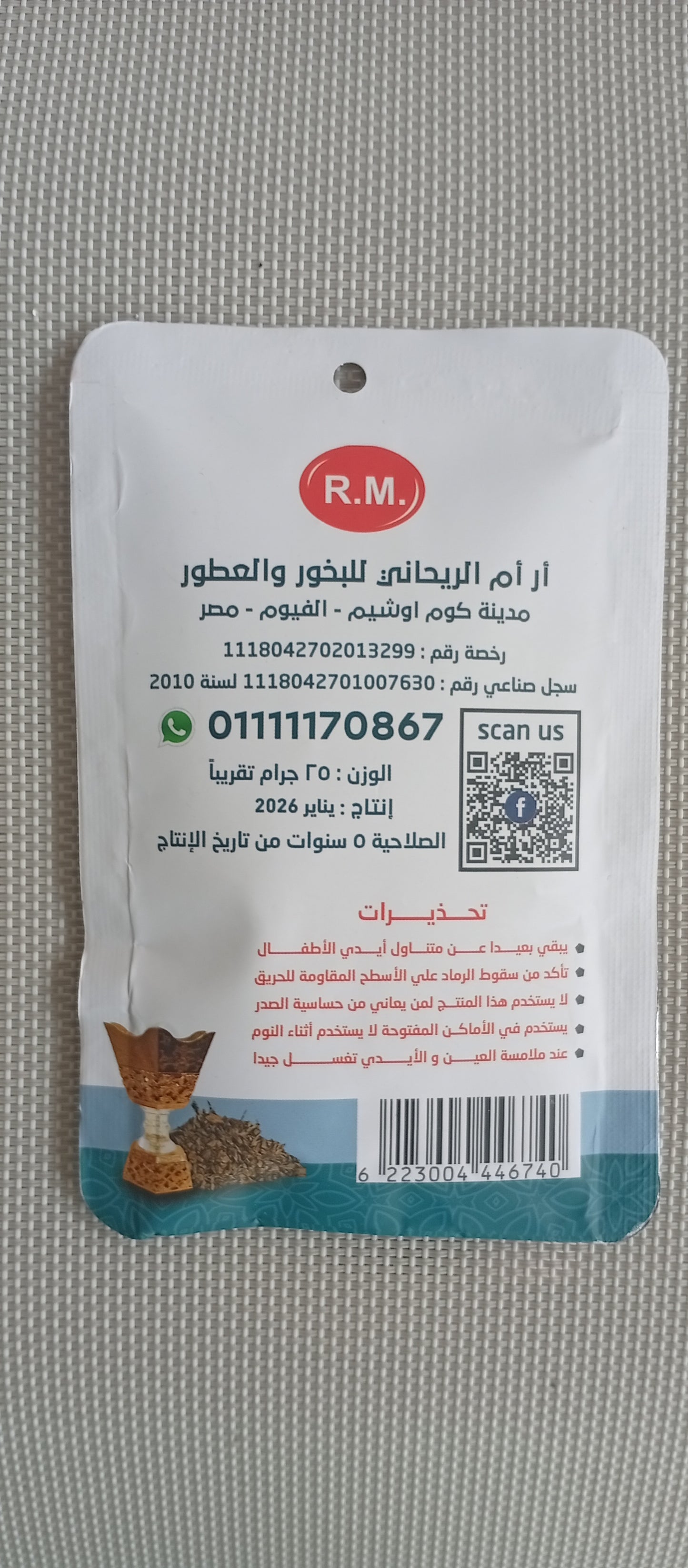bakhour zakjes