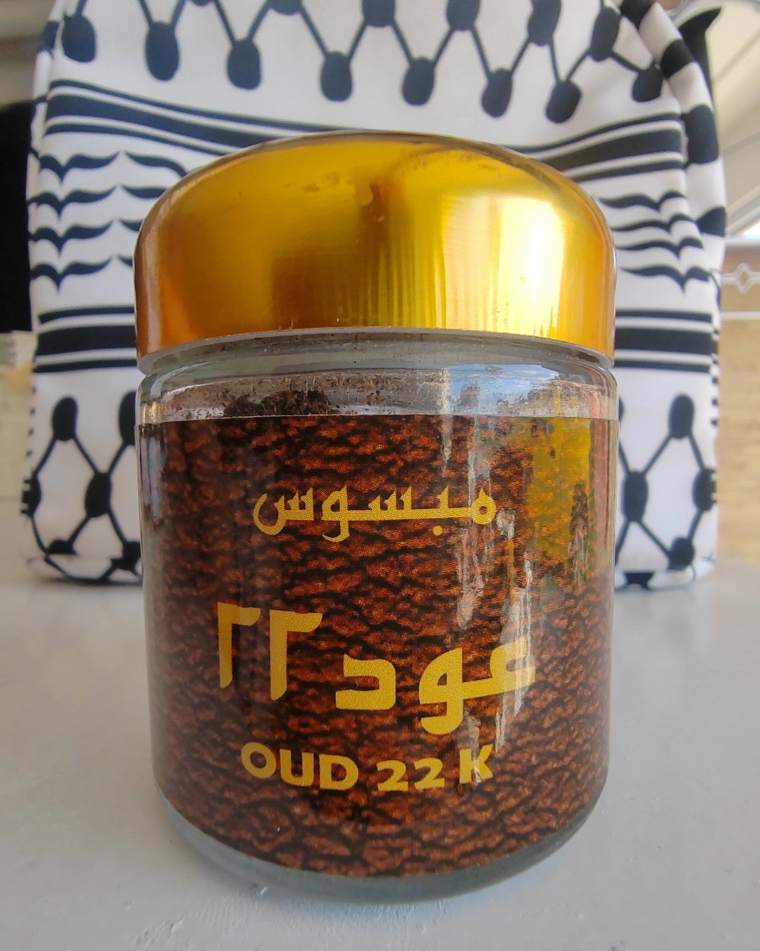 Bakhour 30 gram
