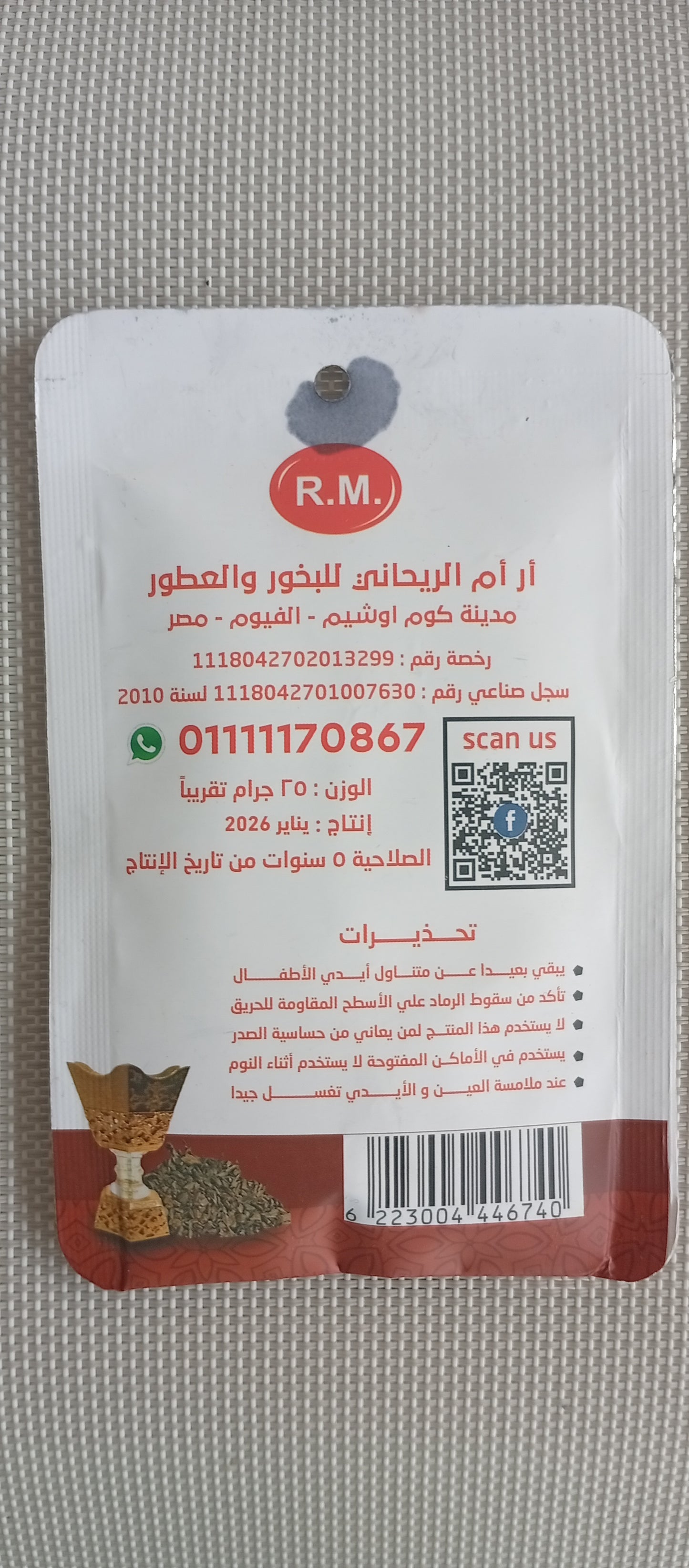bakhour zakjes